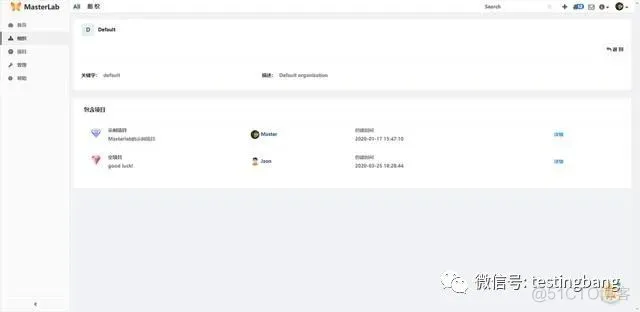 jira 与gitlab关联 jira和gitlab_敏捷开发_06